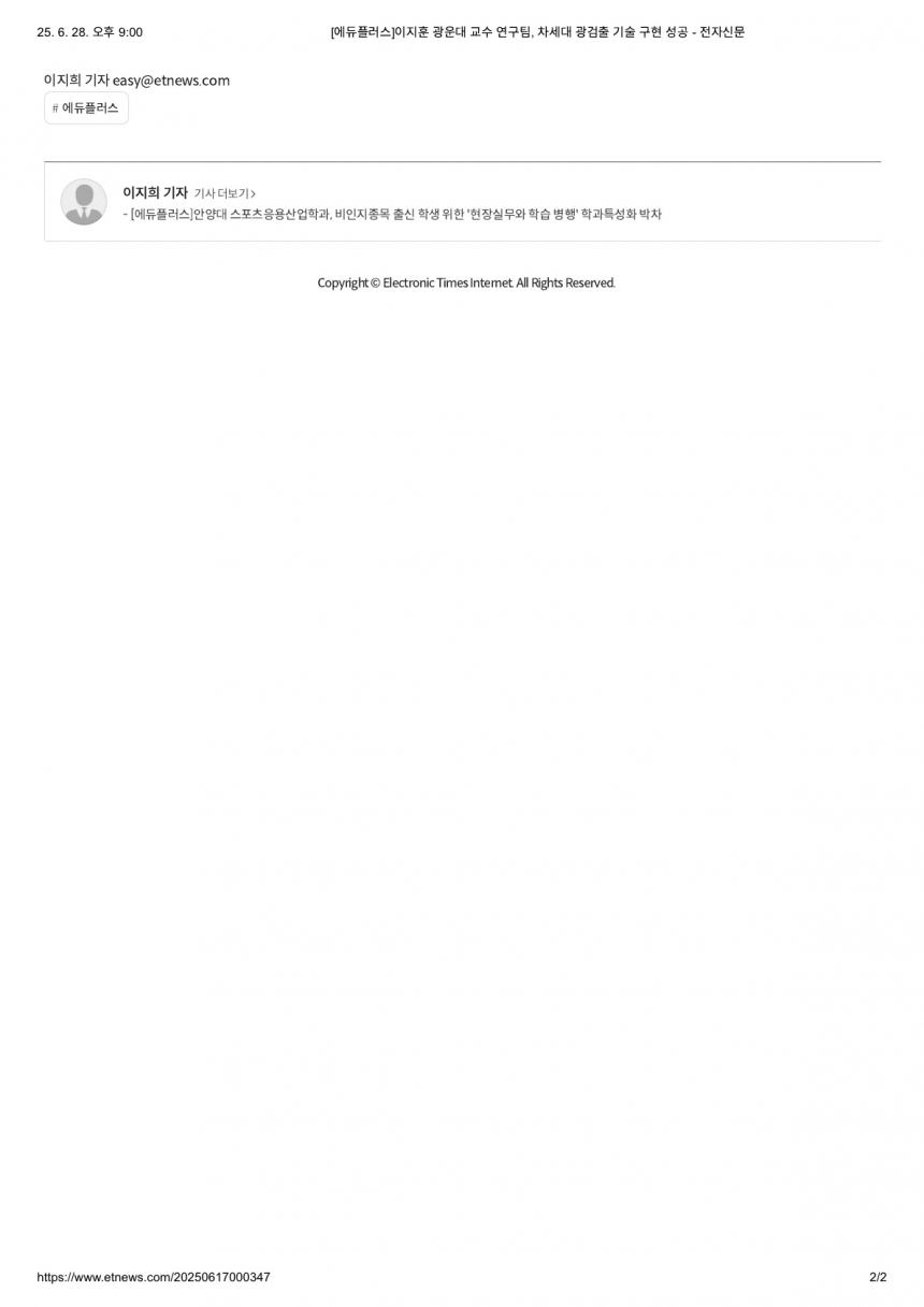 ac27a324db168f63ba91793eeb68badf_1751112190_3846.jpg