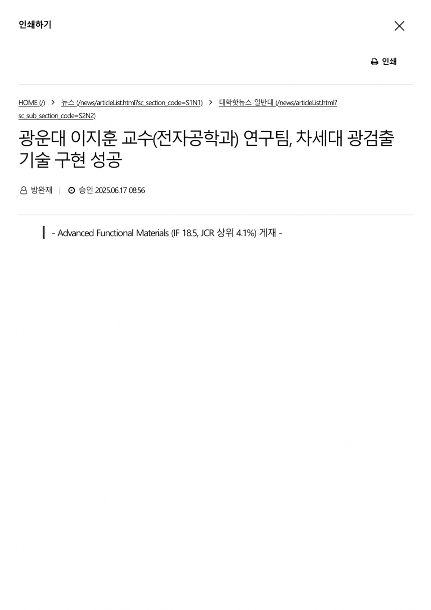 ac27a324db168f63ba91793eeb68badf_1751112544_2398.jpg