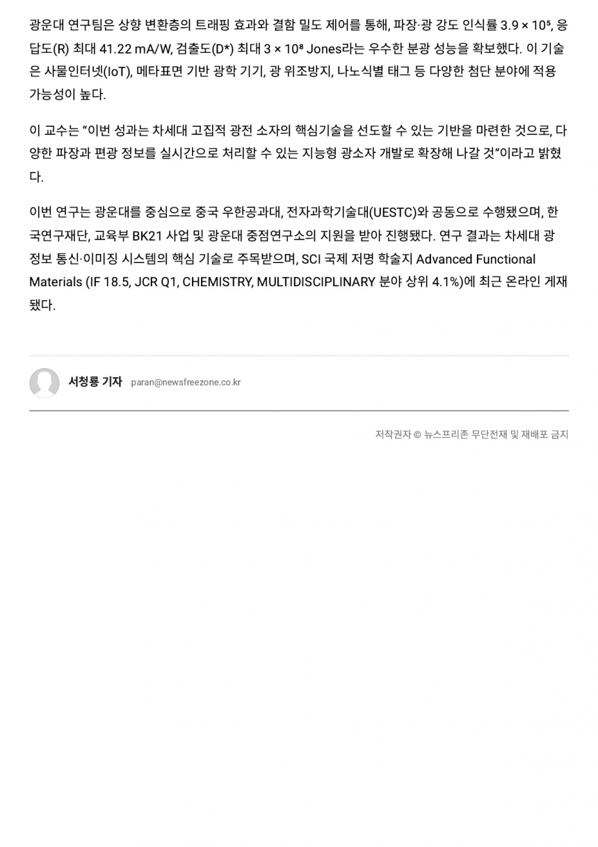 ac27a324db168f63ba91793eeb68badf_1751114712_9347.jpg